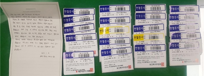 (사진제공=부산소방재난본부)