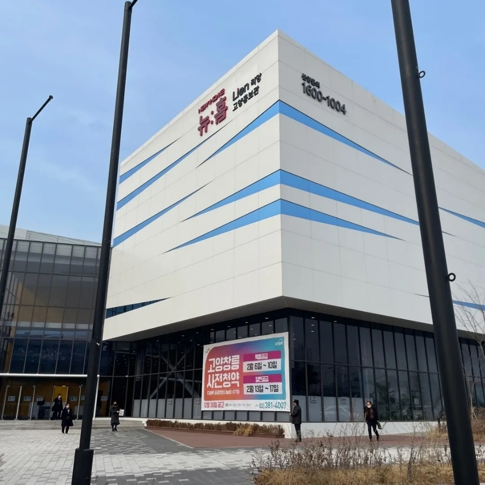 뉴홈 사전청약 홍보관(고양).(사진=LH)