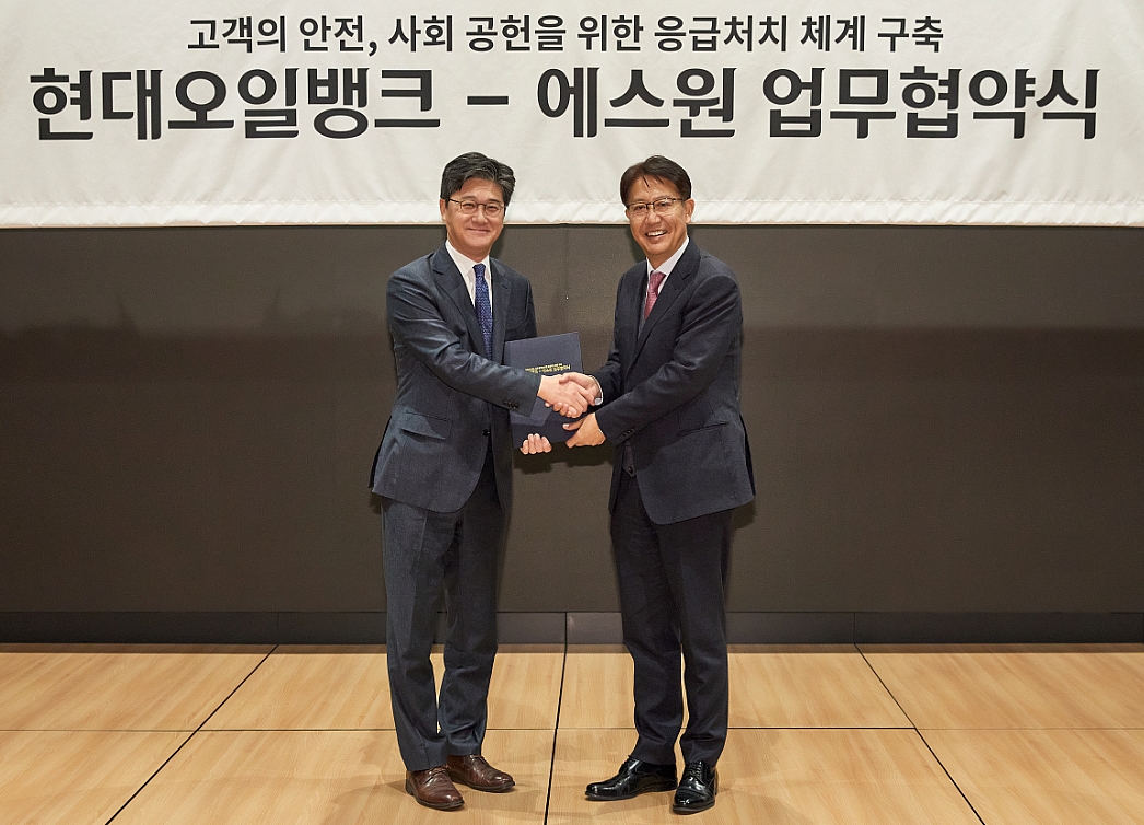 업무협약식에 참석한 박기철 PM사업본부장(왼쪽)과 정창문 에스원 시큐리티서비스사업부장.(사진=현대오일뱅크)