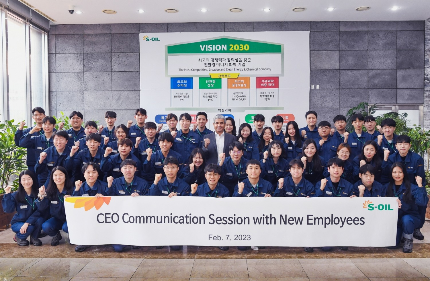 후세인 알 카타니 CEO(가운데 양복)가 7일 울산공장에서 올해 입사한 신입사원들에게 특강을 가진 뒤 기념촬영을 하고 있다.(사진=에쓰오일)