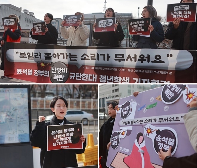 (사진제공=진보당)