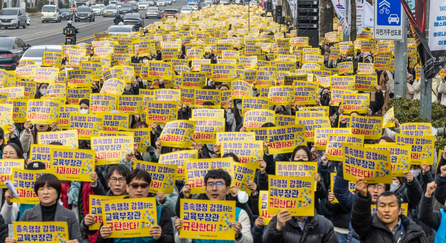 12일 오후 서울 용산구 대통령실 인근 삼각지에서 전국교직원노동조합 주최로 열린 '윤석열식 유보통합' 전면 철회를 위한 전국 교사대회에서 전국의 유치원 교사 등 참가자들이 구호를 외치고 있다.(사진=연합뉴스)