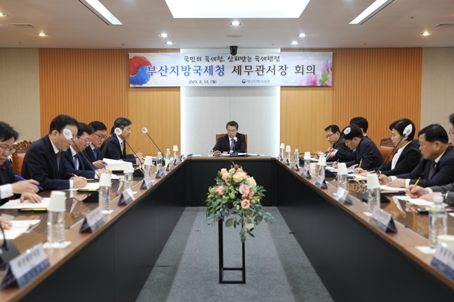 (사진제공=부산국세청)