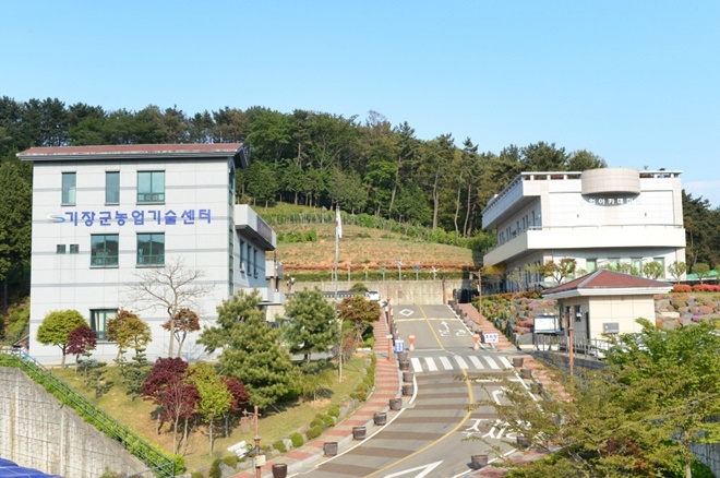 기장군농업기술센터 전경.(제공=부산 기장군)