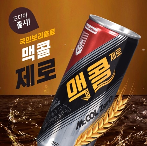 제로 슈거 음료 ‘맥콜 제로’ 출시 이미지. (사진=일화)