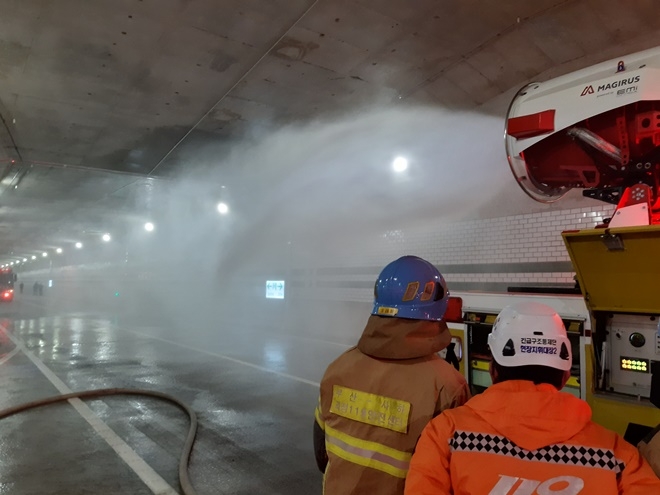 (사진제공=부산소방재난본부)