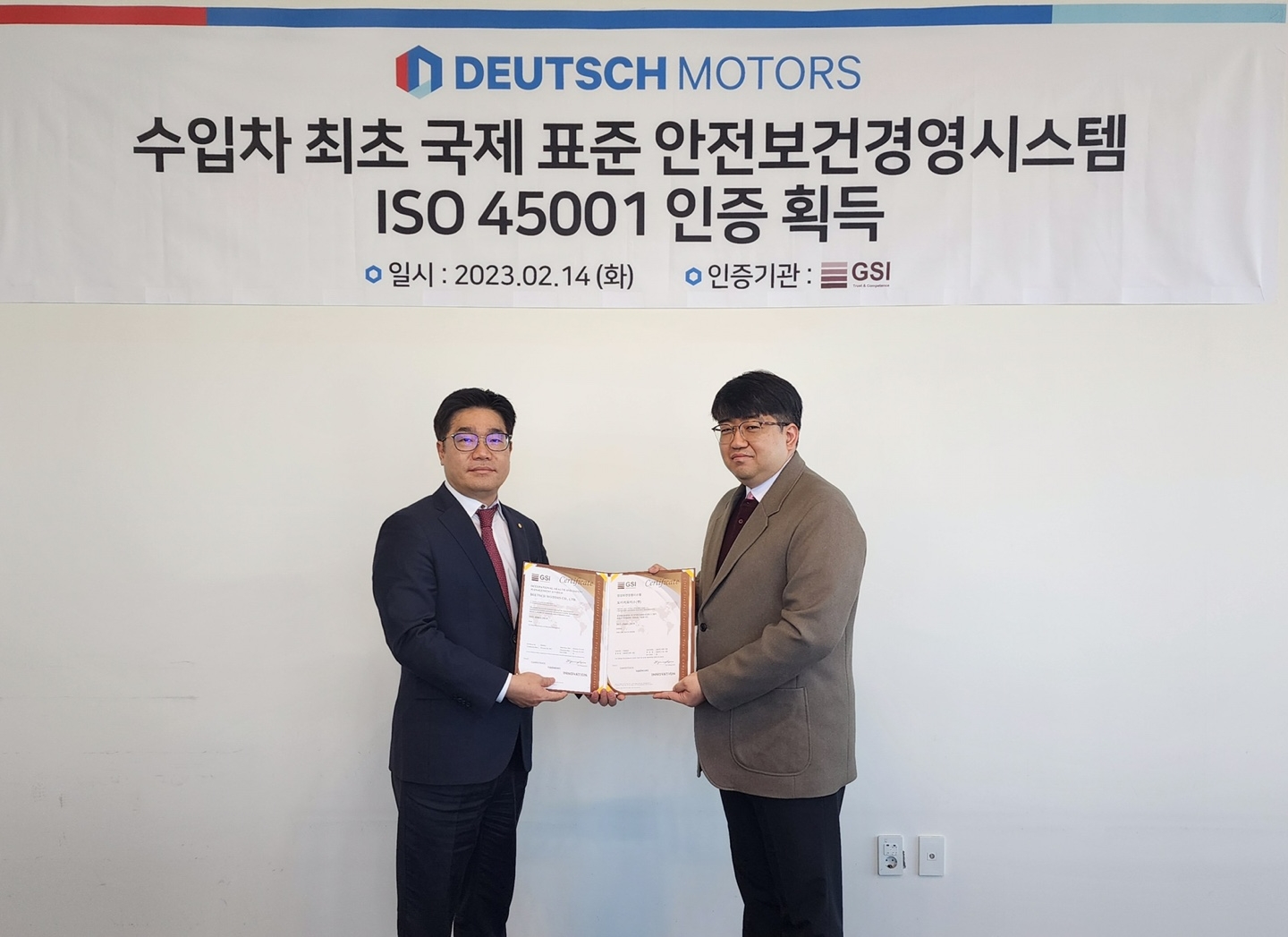 (좌측부터) 도이치모터스 재무총괄 오종규 부사장, GSI(글로벌표준협회) 윤지혁 이사.(사진=도이치모터스)