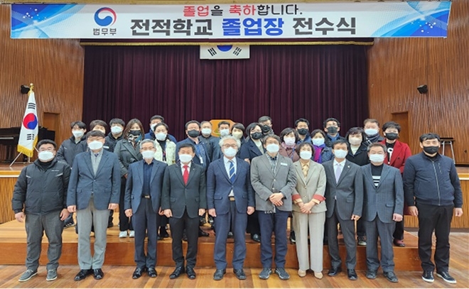 (사진제공=대구소년원)