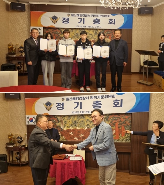 (사진제공=울산해양경찰서)