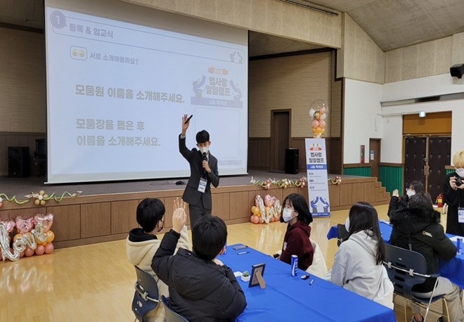 (사진제공=대전솔로몬로파크)