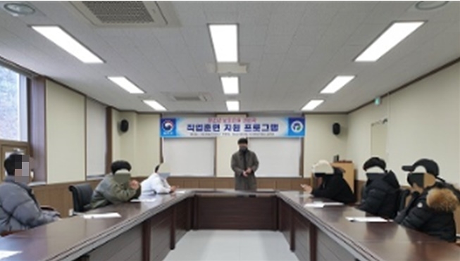 (사진제공=진주준법지원센터)