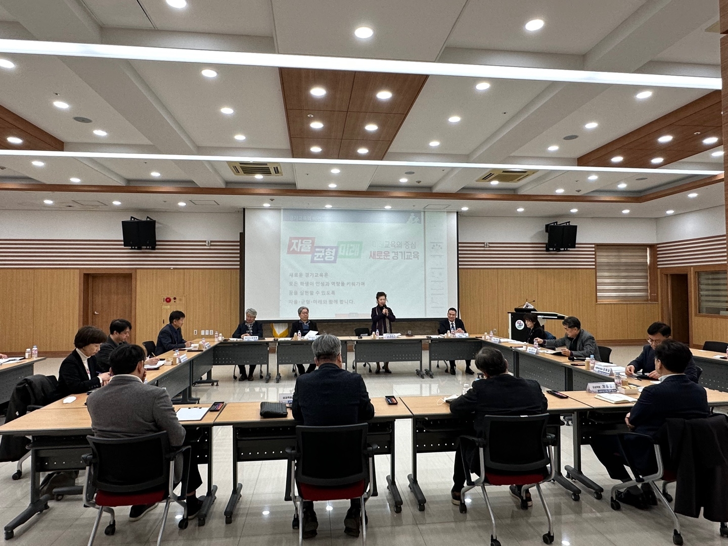 제1회 사립학교 미래교육 협의체 회의
