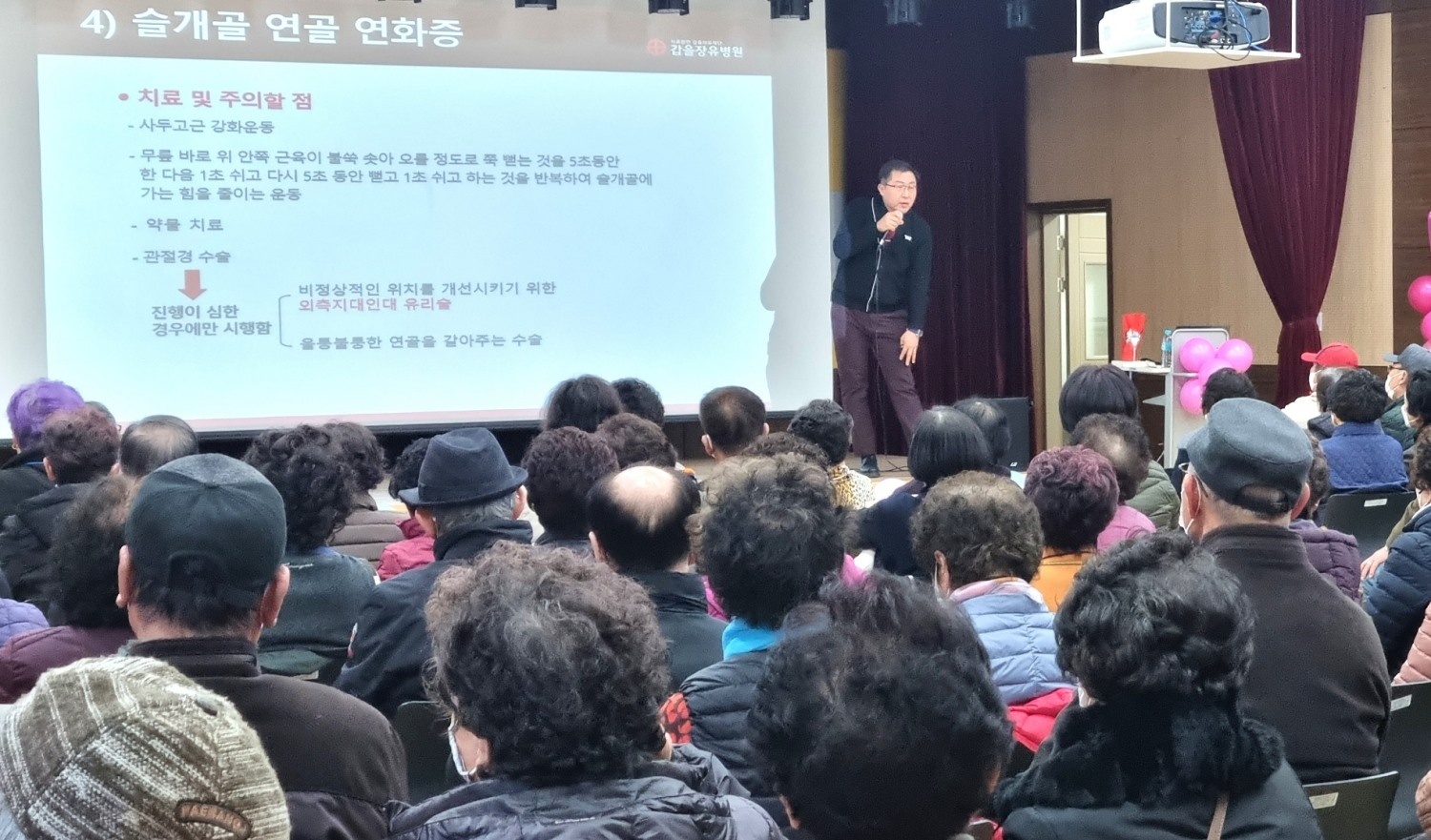 의학박사 출신 갑을장유병원 정형외과 전문의 김수원 병원장이 무릎 관절 질환에 대해 건강강좌를 진행하는 모습.(사진=갑을장유병원)