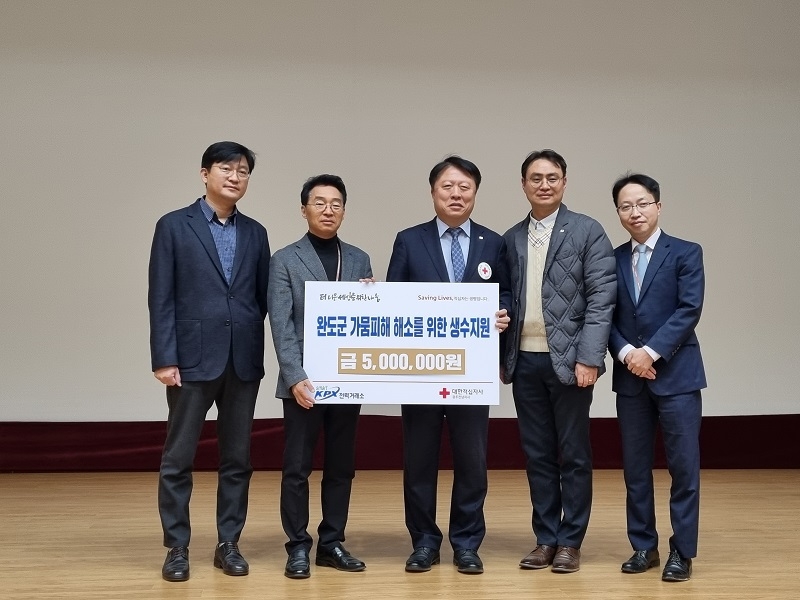 전력거래소, 먹는 물 기부 릴레이 캠페인 동참 전경. (사진=전력거래소)