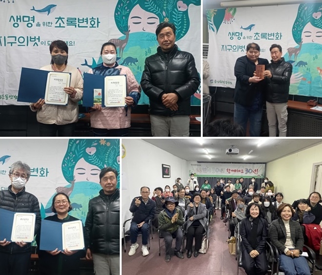 (사진제공=울산환경운동연합)