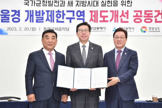 (사진제공=부산시)