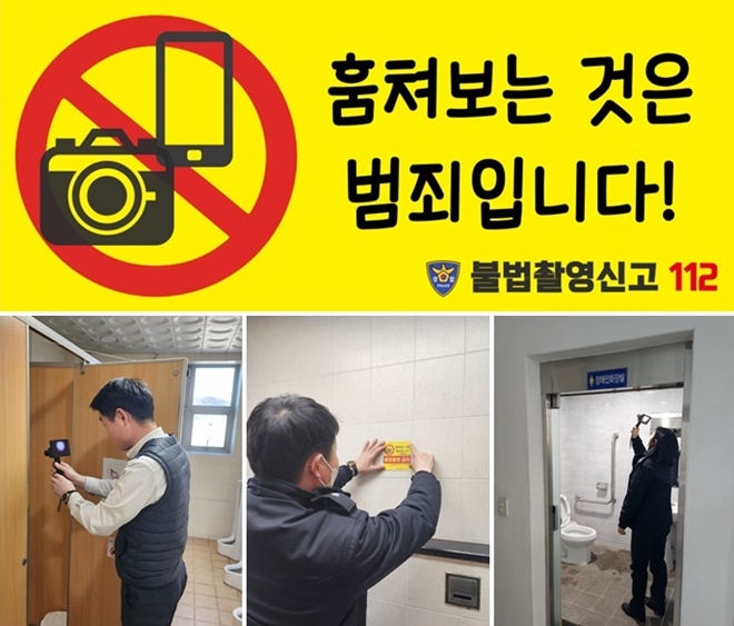 (사진제공=부산소방재난본부)