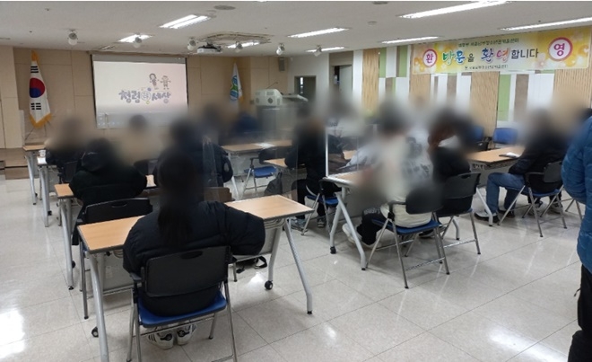 상담조사 교육생과 보호자 청렴 홍보교육.(사진제공=서울남부청소년비행예방센터)