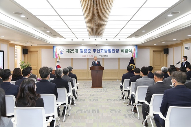 (사진제공=부산고법)