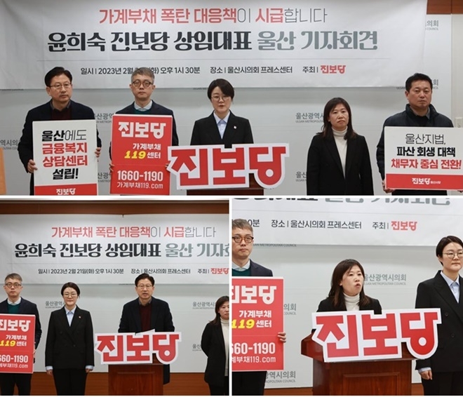 (사진제공=진보당)