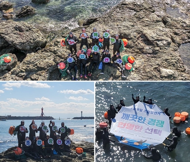 (사진제공=부산선관위)