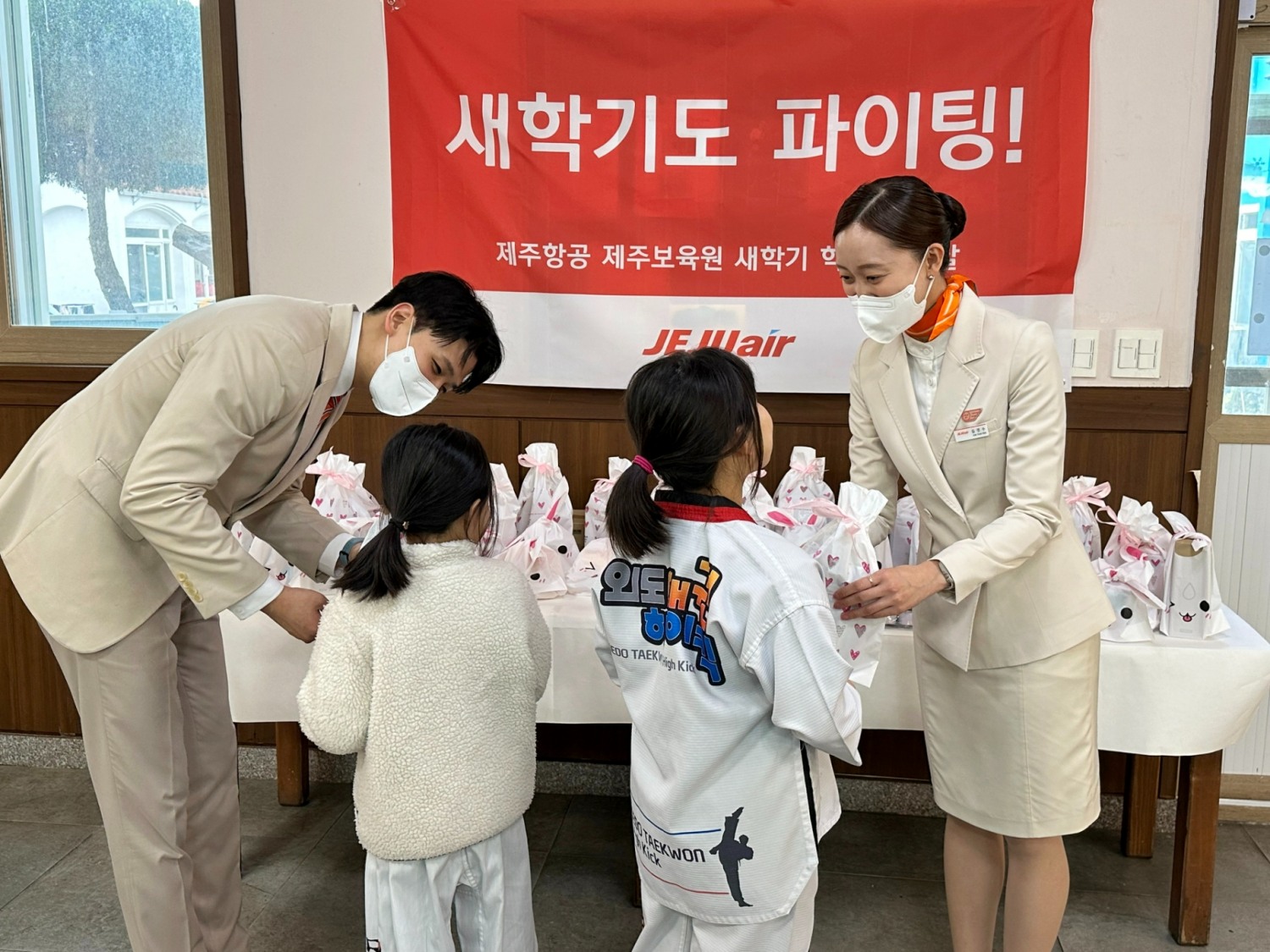 제주항공 객실승무원이 제주보육원 어린이들에게 신학기 용품을 전달하고 있다.(사진=제주항공)