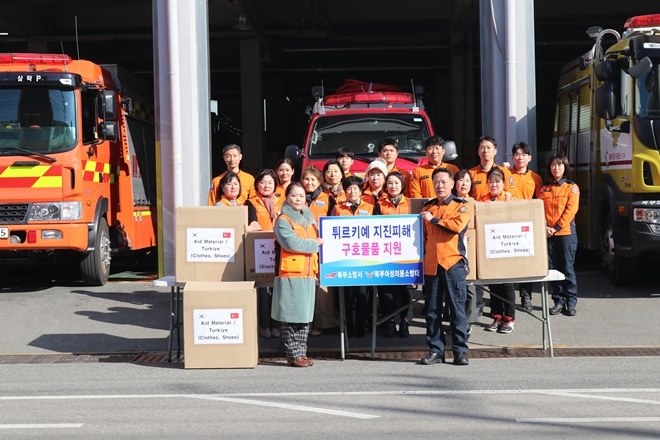 (사진제공=부산소방재난본부)