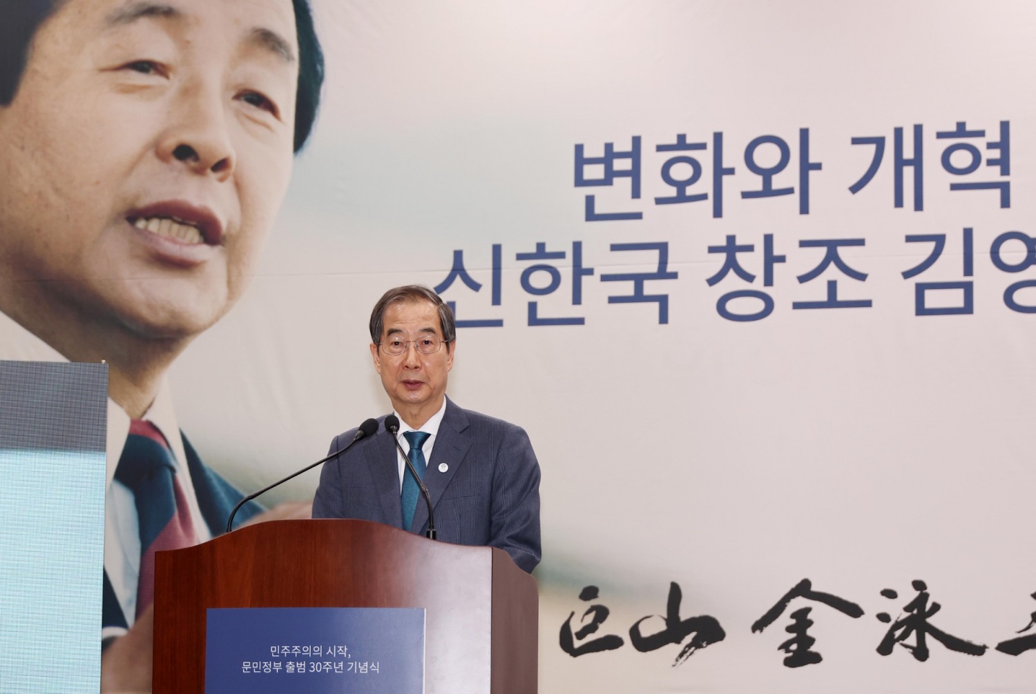 사진=연합뉴스