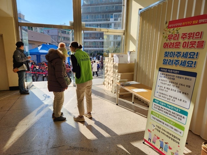 기장읍행정복지센터측이 재난기본소득 내방민원을 대상으로 복지사각지대 캠폐인을 안내하고 있다.(제공=부산 기장군)