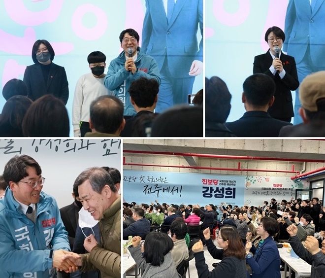 (사진제공=진보당)