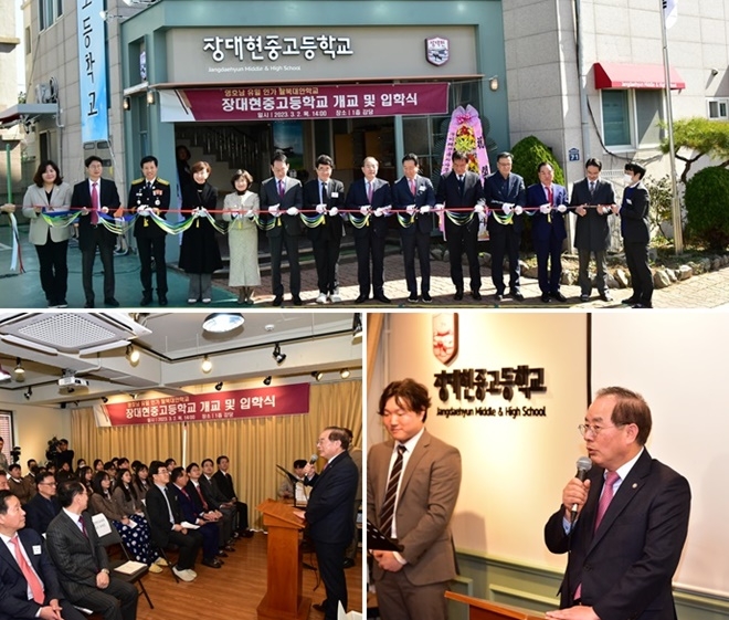 (사진제공=부산교육청)