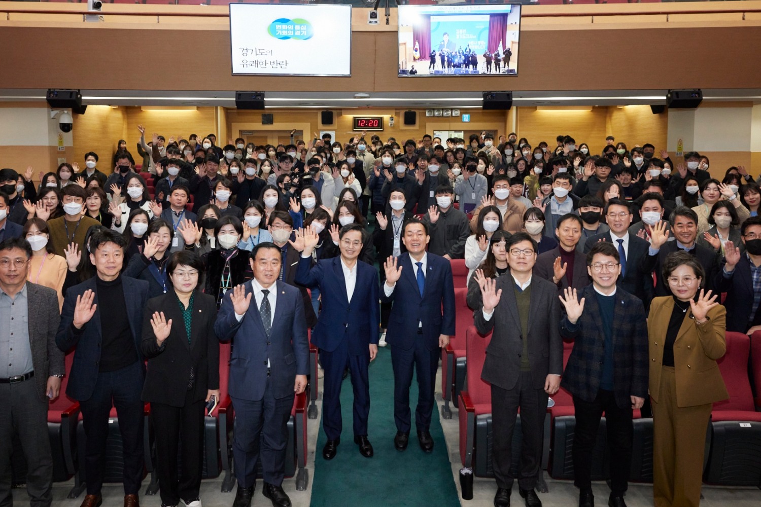 수원에서 개최한 민생현장 맞손토크