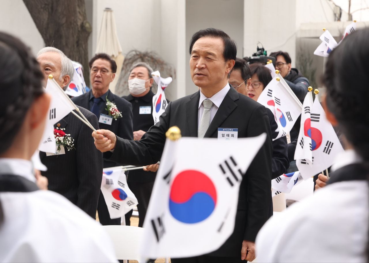 제104주년 3.1절 기념행사에 참석한 임태희 교육감