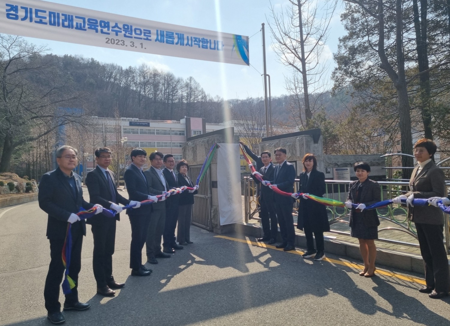 연수원 개명 개막식 참석인사들이 기념촬영을 하고있다.