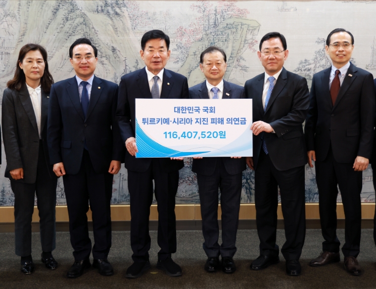 김진표 의장, 튀르키예·시리아 지진피해 의연금 전달