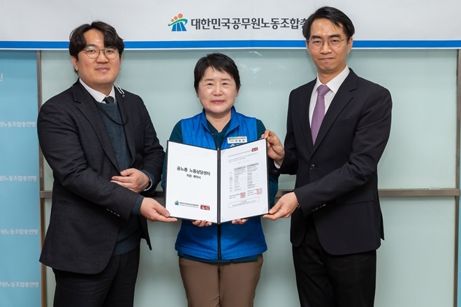 법률‧노무자문 협약을 체결하고 기념촬영.(좌측부터 정승균 변호사, 석현정 공노총 위원장, 최종연 변호사). (사진제공=공노총)