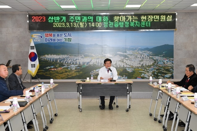 (사진제공=부산 기장군)