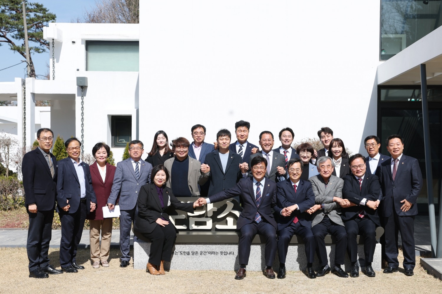 경기도의회 도정질문 의원 오찬 간담회 개최