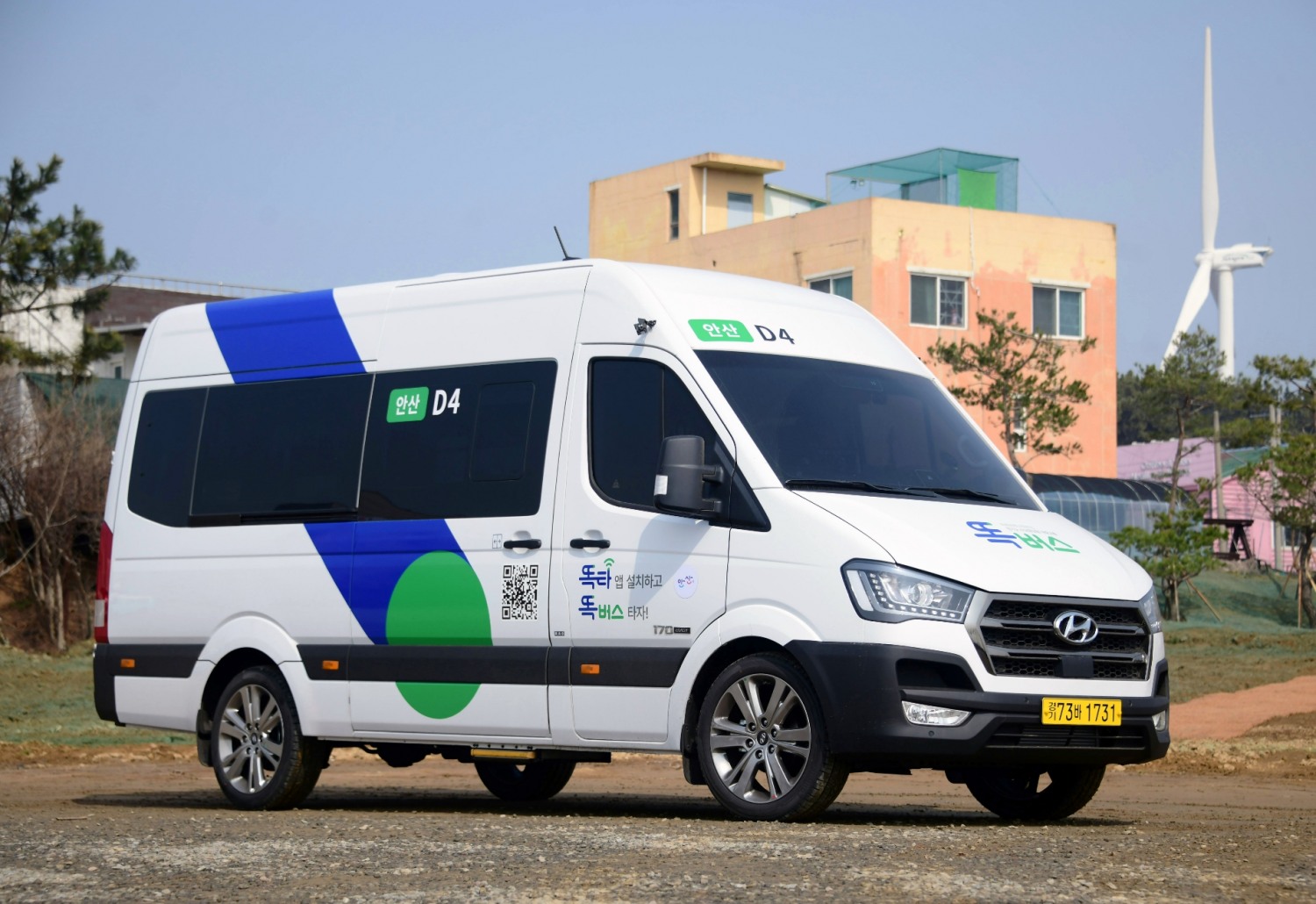 수요응답형 교통수단이 정차 중인 모습.(사진=현대자동차)