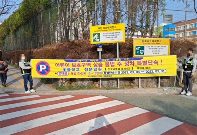 (사진제공=부산 기장군)
