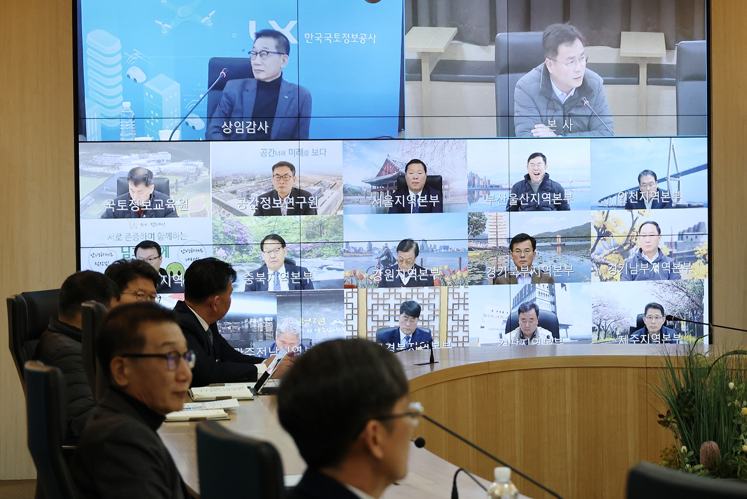 LX한국국토정보공사 성기청 상임감사가 3월13일 본사 8층 회의실에서 열린 청렴한 조직문화 확산을 위한 화상회의에서 이야기를 하고 있다.(사진= LX한국국토정보공사)