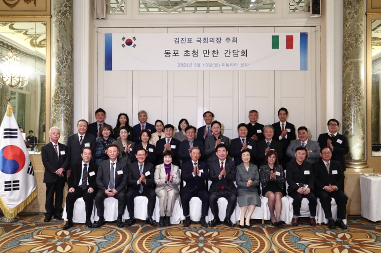 김진표 의장, 로마 유흥식 추기경과 환담·동포 초청 만찬 간담회 가져