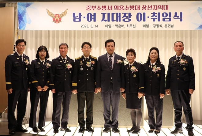 (사진제공=부산소방재난본부)