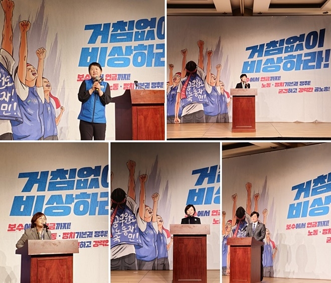 (사진제공=공노총)