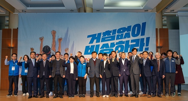 (사진제공=공노총)