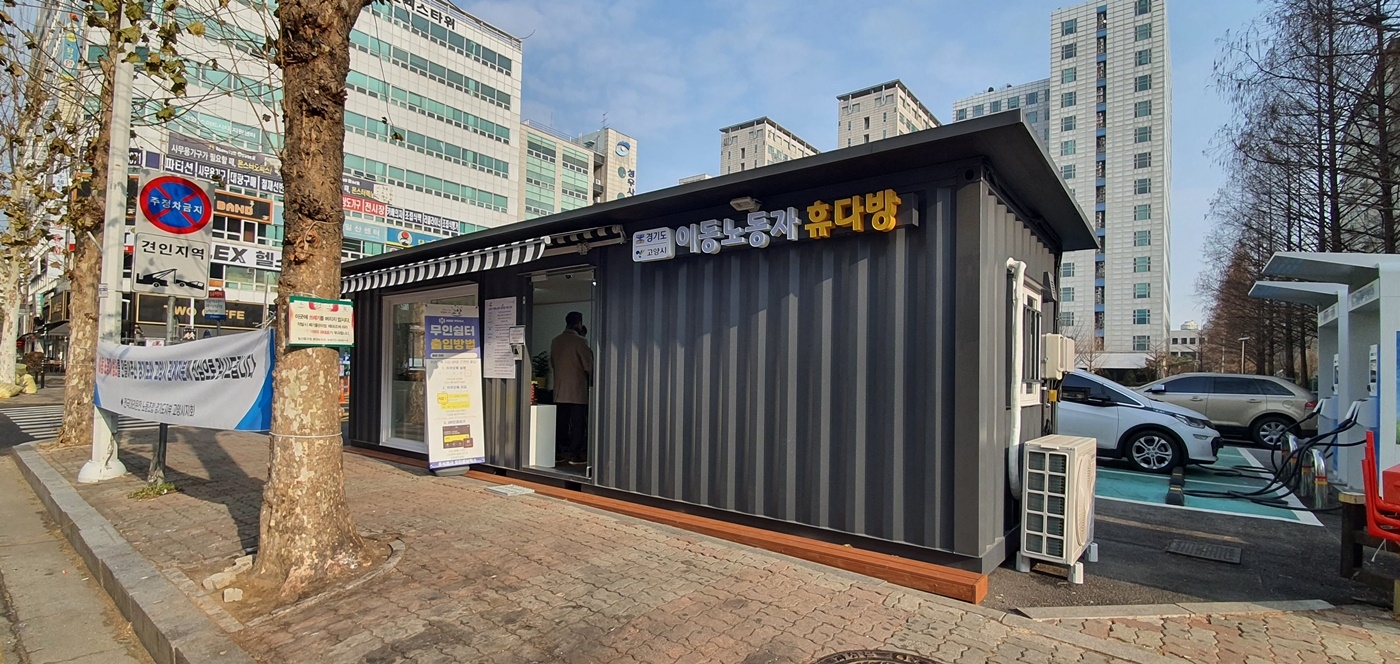 간이쉼터(고양 장항)