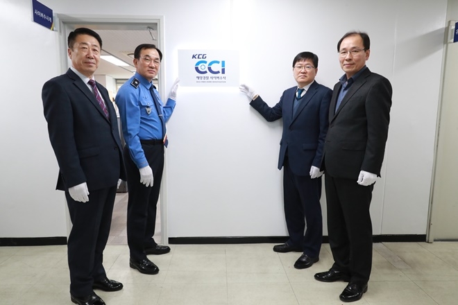 17일 남해해경청 사이버수사계 현판식 모습.(왼쪽부터 남해청 정보외사과장, 남해해경청장, 해양경찰청 과학수사과장, 남해청 수사과장).(사진제공=남해해경청)