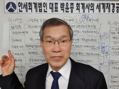 안세회계법인, 2023 대한민국 가치경영 대상 수상