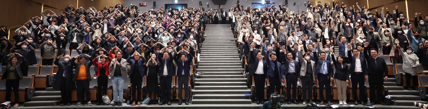 지난 20일 열린 챗GPT 혁신포럼