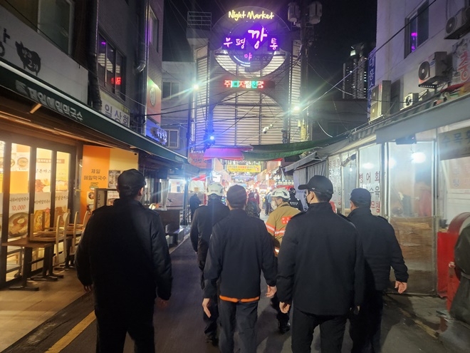 (사진제공=부산소방재난본부)